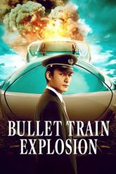 Bullet-Train-Explosion