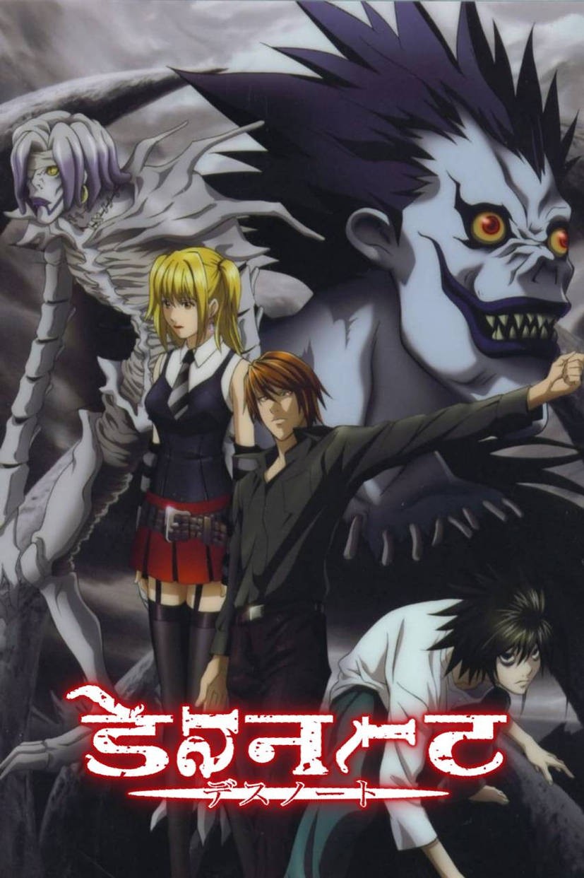 Death Note (Season 1) Multi-Audio {Hindi-English-Japanese} Anime Series 720p & 1080p BluRay