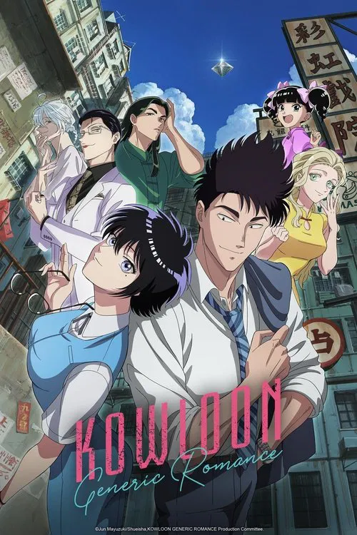 Kowloon Generic Romance (2025) Season 1 Dual Audio {English-Japanese} Anime Series 480p, 720p & 1080p WEB-DL
