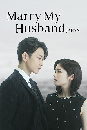 Marry My Husband: Japan Season 1 (2025) Multi Audio {Hindi-English-Japnease} AMZN Series 480p 720p & 1080p WEB-DL